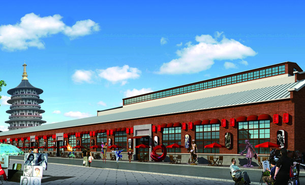 洛陽(yáng)天心文化創(chuàng )意產(chǎn)業(yè)園項目